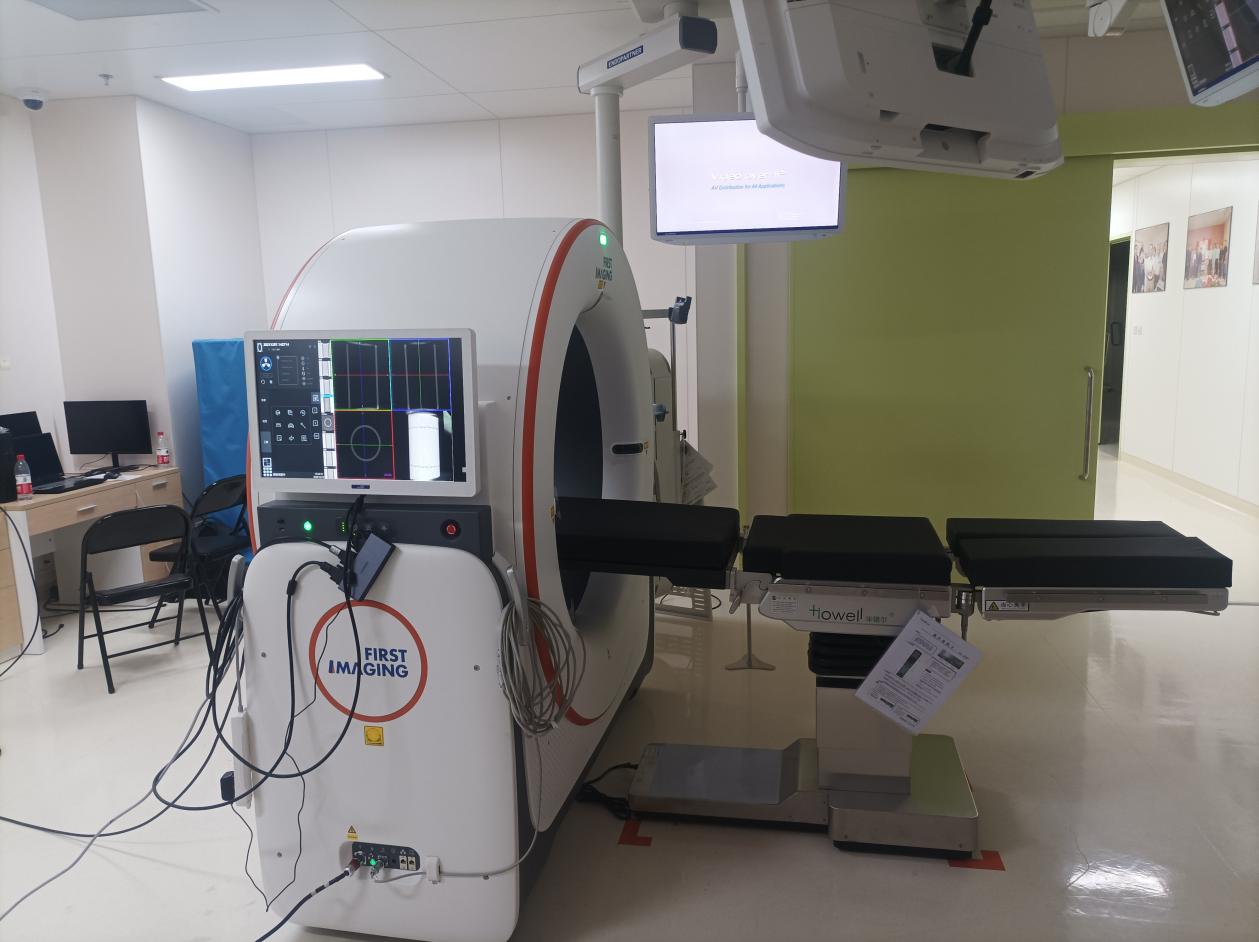 23.12匹配一影O臂廣州醫(yī)科大學(xué)附屬第一醫(yī)院 (4)