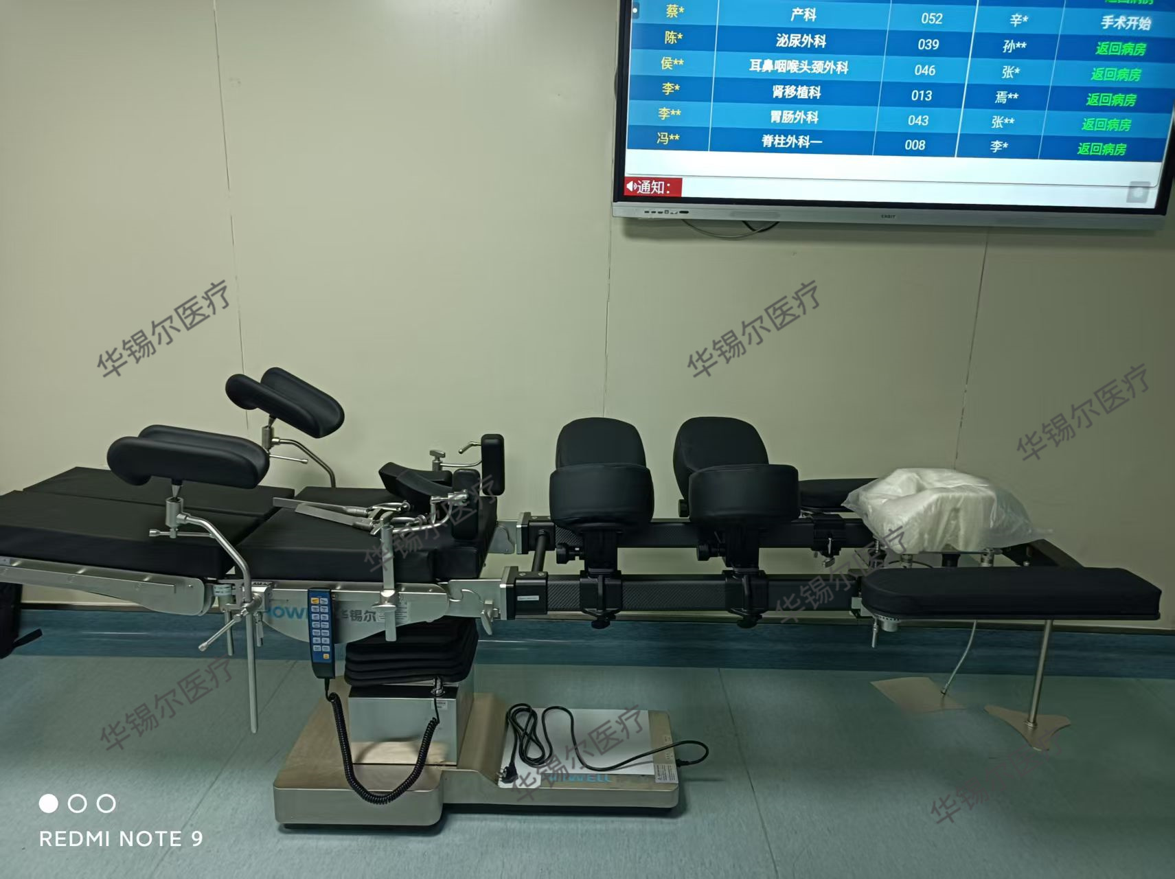 25.11山東大學(xué)齊魯?shù)诙t(yī)院 (1).jpg