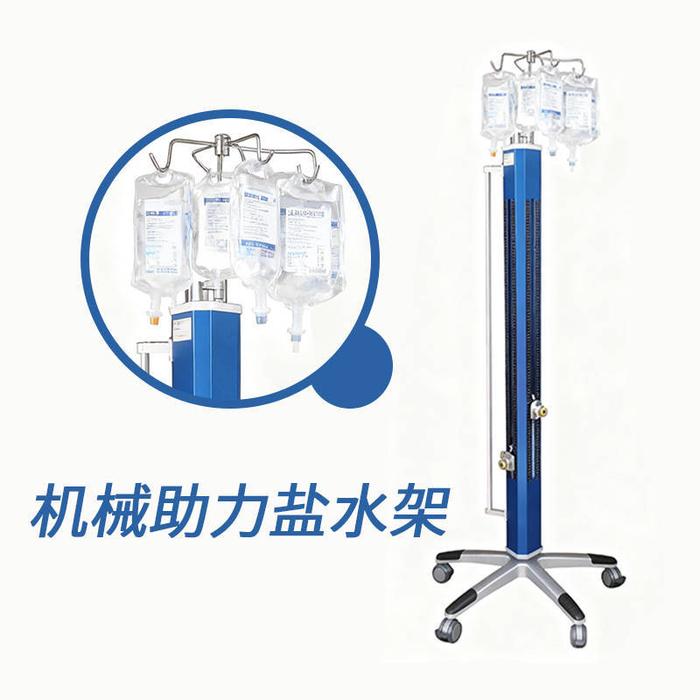 盐水架-2.jpg